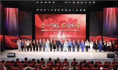 匠心閃耀 家國同輝 | 肖春華同志榮獲2025衡陽市勞動模范表彰